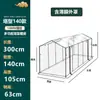 Suportes de Tubo de Ferro Revestido de Plástico para Toldo, Proteção contra Insetos, Estufa Balcão em Forma de Torre, Estufa para Plantas Suculentas e Flores, Isolamento e Proteção contra Chuva