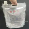 Bolsa de Água de Grande Capacidade 5L/7L Transfronteiriça, Bolsa de Ombro para Caminhada ao Ar Livre, Bolsa com Bico para Acampamento, Espessamento Personalizado, Design Grátis
