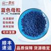 Fábrica direta masterbatch azul brilho boa fluidez PP/PE plástico injeção soprado filme masterbatch azul