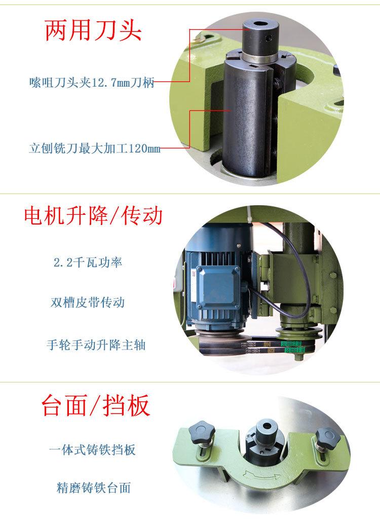 小锣机 详情2