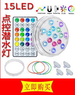 潜水灯