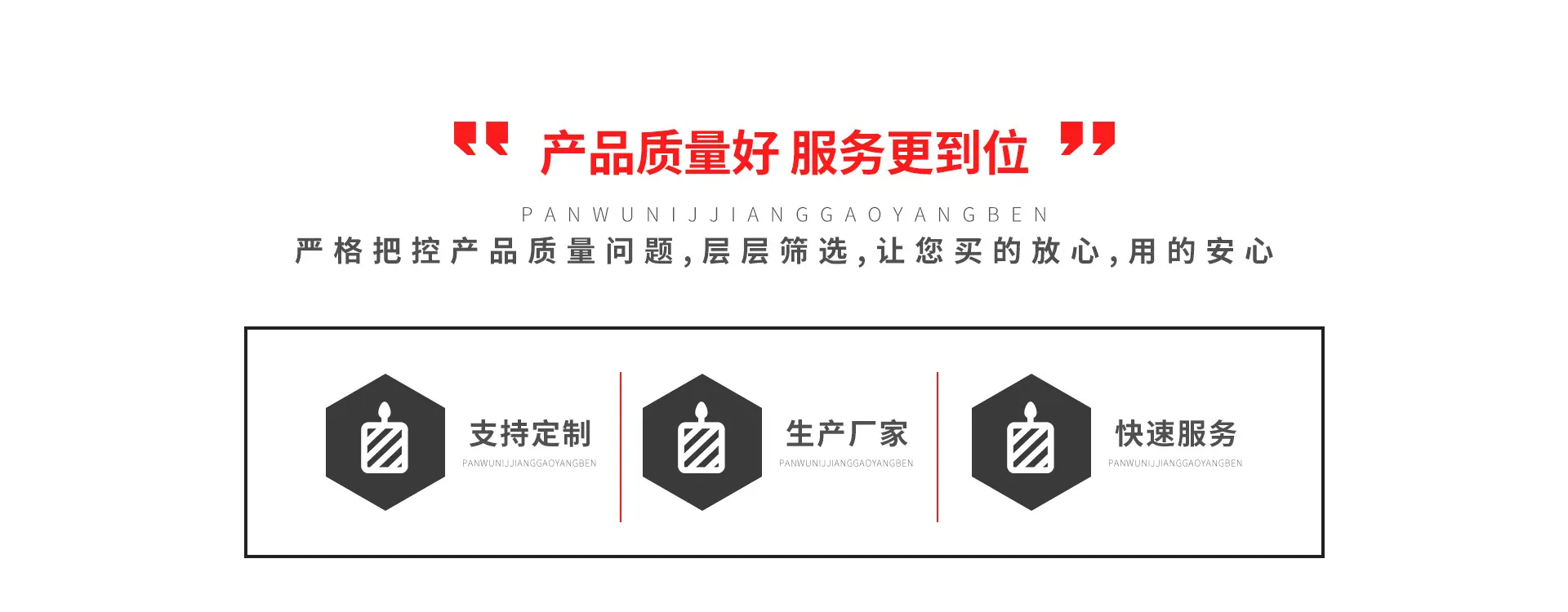首页红_02