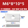 Tuerca Rectangular de Color Zinc Galvanizado Blanco, Tuerca Cuadrada, Tuerca Especial para Esquinas de Perfiles de Aluminio, Tapa de Tornillo M3M6M8