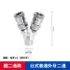 Tipo C/Americano/Europeu SMY redondo de três vias/duas vias rosca externa três pinos 1/2 polegada compressor de ar SMV conector rápido rosca interna 1/4 polegada