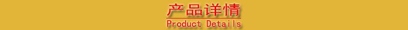 详情1