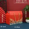 2026 Caja de Regalo para el Año Nuevo Festival de Primavera Caja de Empaque Caja Vacía Caja de Regalo Portátil Universal Personalizable con Logo Impreso