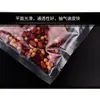 Bolsa de Empaque al Vacío para Alimentos Qing Ye Bolsa Selladora Bolsa Especial para Conservación de Frescura Bolsa Transparente para Alimentos Cocidos Bolsa Plana Ordinaria al Vacío