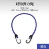 Cuerda Elástica Gruesa para Exteriores Banda Elástica Cuerda de Tienda Alta Elasticidad Tendedero Camping Empaque de Equipaje Venta al por Mayor 60cm