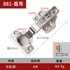 Bisagra Amortiguadora Hidráulica de Acero Inoxidable Bisagra de Resorte Amortiguador para Armario de Vestir Accesorios de Ferretería para Puertas de Gabinete de Acero Laminado en Frío Bisagra de Puerta