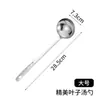 Cuchara de Sopa de Acero Inoxidable, Cuchara Coladora con Forma de Hoja, Cucharón de Sopa de Superficie Lisa, Cuchara para Fondue con Mango Largo, Mango Largo, Resistente a Altas Temperaturas, Antiescaldante