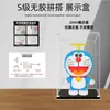 Caja de Exhibición Acrílica Cenicienta Figura de Doraemon Oversized Cubierta Transparente Antipolvo Minimalista Moderna