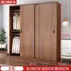 Yin Yu Puerta Corredera de Madera Maciza Armario Infantil Dormitorio del Hogar Apartamento Pequeño Gabinete Simple Para Alquilar Perchero