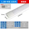 Lámpara de Purificación a Prueba de Tres Factores de Plástico Completo Tira de LED Ultra Delgada Kit Completo Tira de Techo Oficina Ultra Brillante Integrada Venta al por Mayor