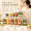 [Reutilizables] Bolsas de Almacenamiento Doblemente Selladas para Uso Doméstico, Bolsas de Refrigeración y Conservación, Especialmente Diseñadas para Sellar y Congelar en el Refrigerador