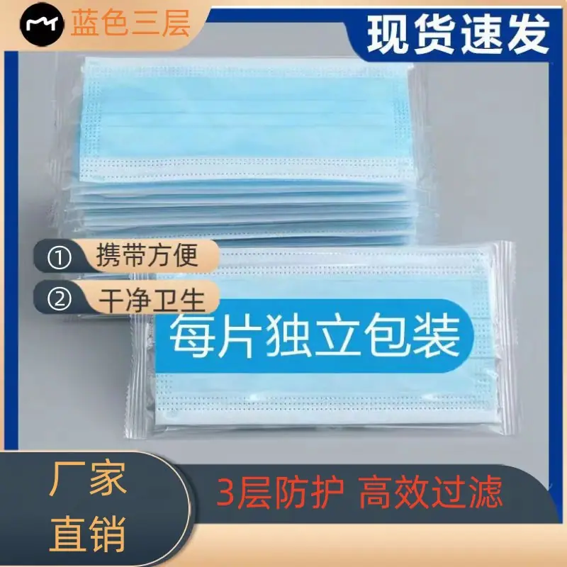 蓝色独立包装