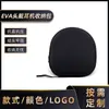 Fabricante de Ningbo al por mayor de estuches de EVA para auriculares, adecuados para cajas de almacenamiento de audífonos y bolsas de almacenamiento de cables de datos
