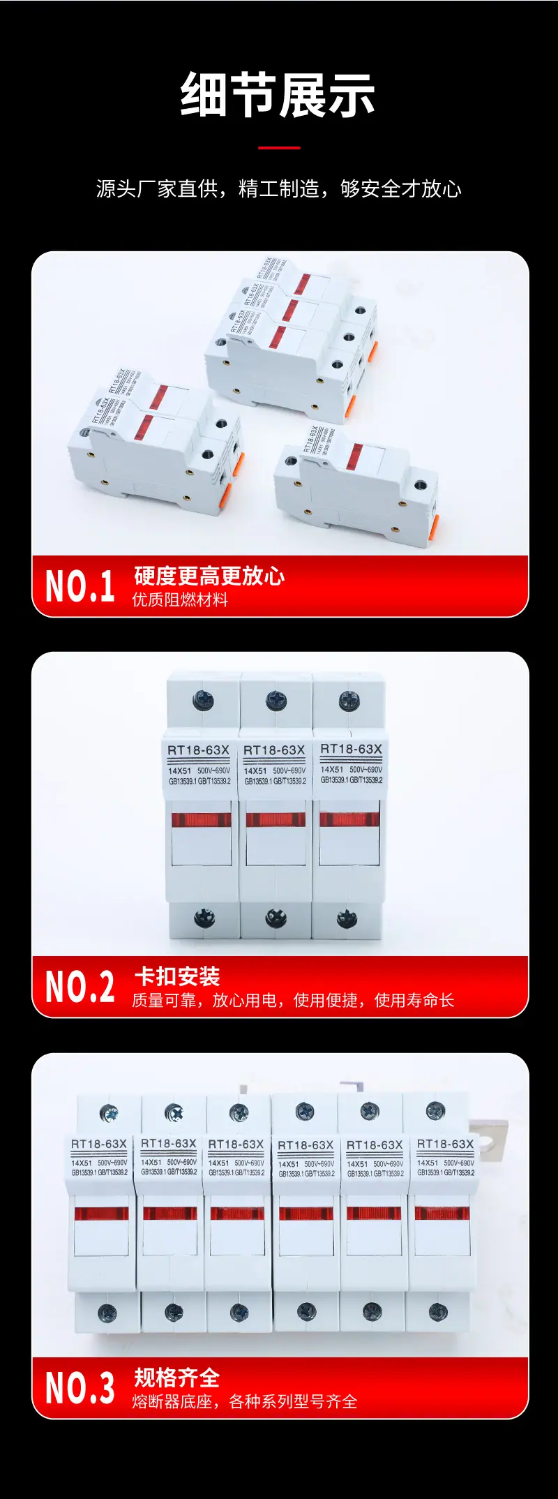 详情_07.jpg