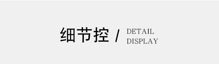 详情_15.jpg