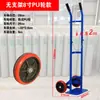 Carrinho para Cilindros com Soldador, Carrinho de Empurrar Manual para Cilindros de Gás Misto Oxigênio Dióxido de Carbono Argônio Acetileno Carrinho de Cilindro de Aço