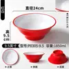 Xiangyuanmei louça de melamina tigela grande para hot pot apimentado, sopa de macarrão, macarrão de Chongqing, tigela de ramen, tigela redonda comercial para macarrão