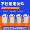 Tornillos de Acero Inoxidable de Micro Precisión al por Mayor, Cuentas de Posicionamiento, Piezas Estándar, Tornillos de Pistón de Apriete, Cuentas de Tope con Cabeza de Bola de Resorte