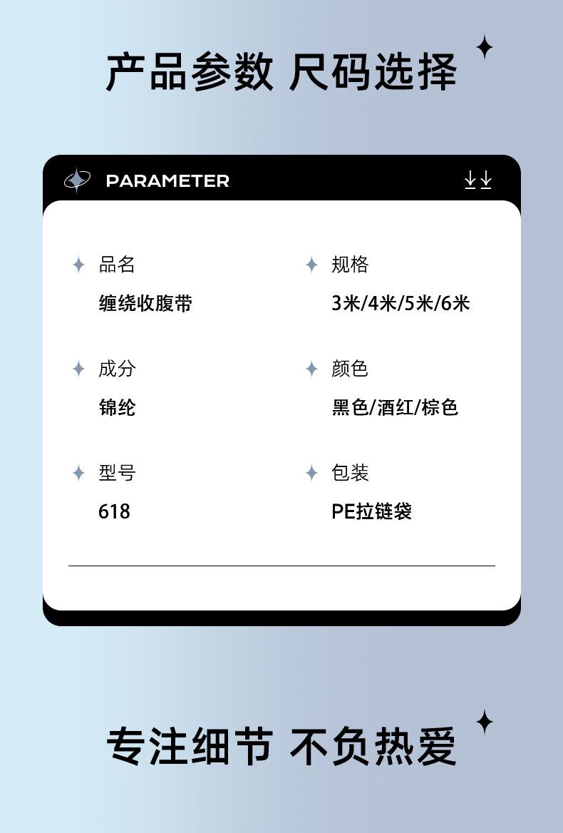 苏唯详情-恢复的-恢复的_08.jpg