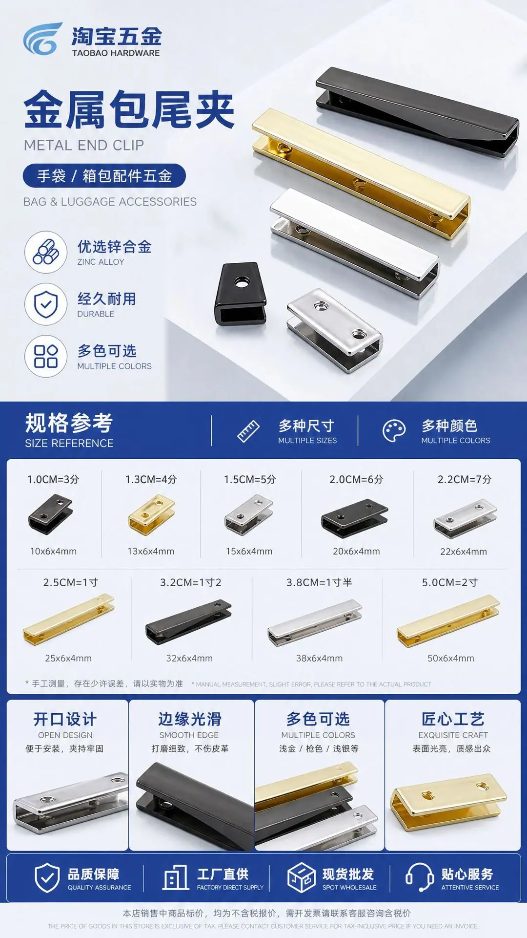 产品海报