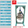 Prensa Manual de Tonel Jack Máquina Prensadora de Residuos de Manteca Aceite Granos de Destilería Jugo de Residuos de Frutas Pequeña para Hogar Acero Inoxidable