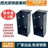 Anexo de sol de aleación de aluminio, soporte de esquina de instalación rápida, conector de colgador engrosado, pieza de fijación para tubo cuadrado de aleación de aluminio, universal