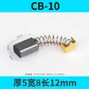 Escobillas de Carbón al por Mayor para Varios Modelos de Herramientas Eléctricas, Motores de CC, Amoladoras Angulares, Accesorios para Escobillas de Carbón, Martillos Eléctricos, Taladros de Mano, Escobillas de Carbón