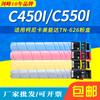 Para cartucho de tóner Konica Minolta TN-626, tóner para fotocopiadora Bizhub C450i C550i C650i