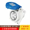 Fabricante Original Tercera Generación IP44 Impermeable Industrial Oculta Socket Oblicuo 63A Estándar Europeo Monofásico Caja de Socket