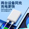 Power Bank Certificado 3C de 10000mAh de Grande Capacidade, Xale Aquecido, Meias Aquecidas, Fonte de Alimentação Móvel, Roupa Aquecida