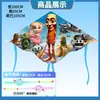 Cometa Weifang nueva para niños de dibujos animados de mano caña de pescar de plástico cometa para niños nueva venta al por mayor cometa de dibujos animados envío gratis