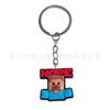 Llavero de Minecraft Lindo Dibujo Animado Pvc Plástico Suave Moderno Creativo Llavero Colgante Decoración Adorno Colgante