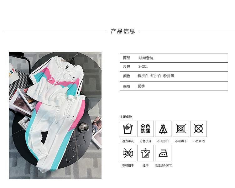跨境淘货源2023春夏秋季新款街头潮流减龄小个子爆款欧货网红款运动套装休闲运动气质休闲时尚流行新款春夏秋装春夏秋装女装时尚套装套装女装春夏秋季套装女套装女女士运动服女装两件套套装卫衣套装休闲套装春夏秋季套装女装时尚套装盐系休闲套装女装2023