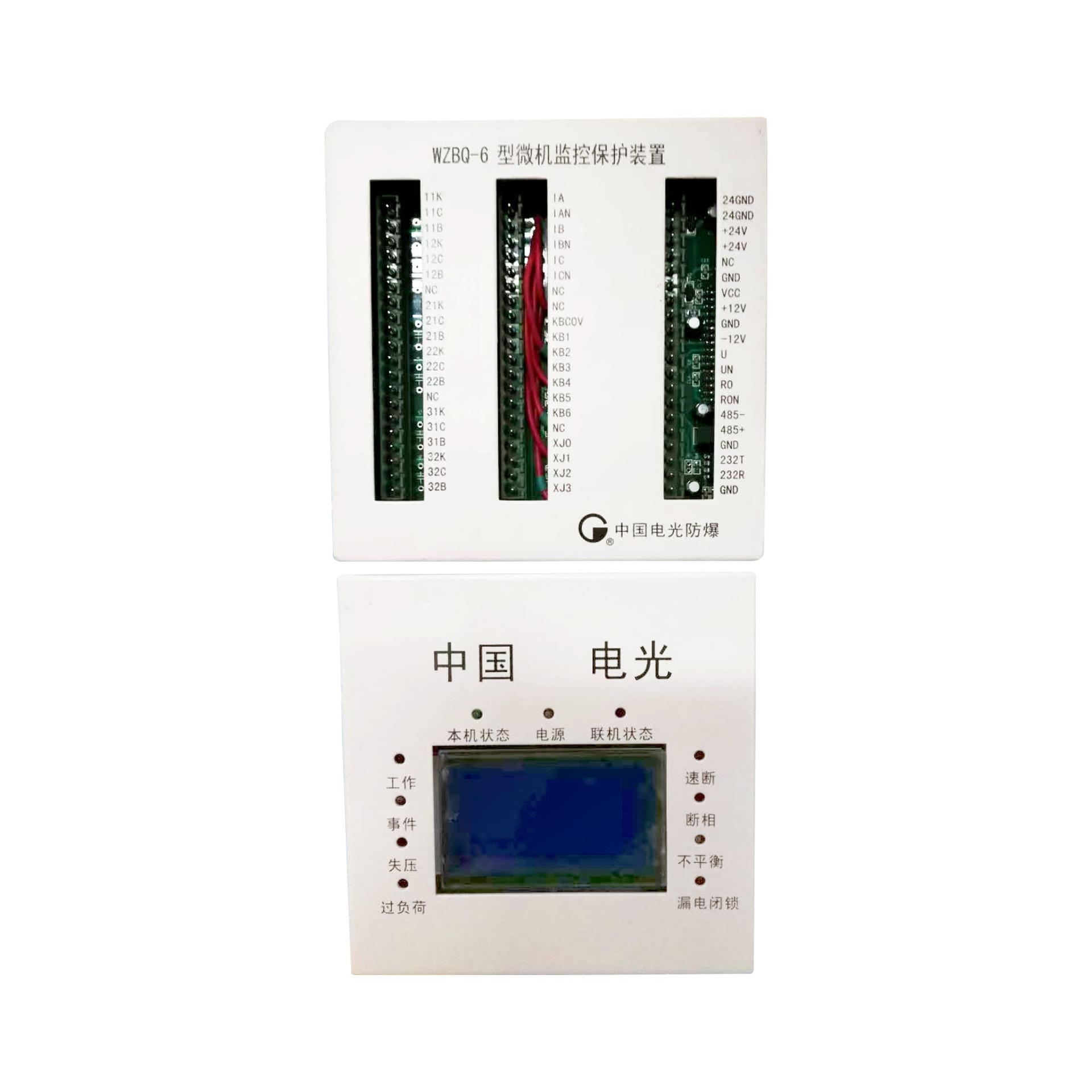 WZBQ-6型微机监控保护装置 (6)