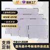 Caja de Cartón para Piezas Estándar Transfronteriza Amazon Multiespecificación Caja Estándar Pequeña 4 Onzas 8 Onzas 16 Onzas Caja Blanca Transfronteriza
