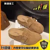 Pantuflas cerradas de suela gruesa para mujer, mules casuales versátiles sin cordones de suela blanda, mocasines suaves y elegantes