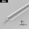 Tira decorativa de chapa de madera de 7 mm en forma de I, tira de borde de aleación de aluminio, esquina macho, tira de tarjeta metálica, placa de pared, protección de esquina