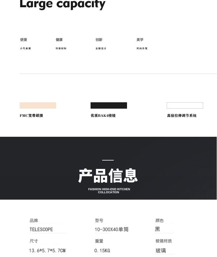 详情页_07.jpg