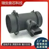 Medidor de flujo de aire de coche 0280217114 A0000940948 apto para Mercedes-Benz