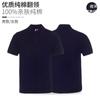 Polo de solapa empresarial de verano para hombre, camisa publicitaria cultural, ropa de trabajo de algodón con logotipo personalizado, camiseta, ropa de trabajo personalizada