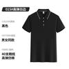 Camisetas Publicitarias Corporativas Personalizadas, Polos Lisos para Grupo con Impresión de Logo, Uniformes Escolares, Uniformes de Equipo, Camisetas de Manga Corta Absorbentes de Sudor