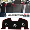 Adequado para Honda Accord Geração 9/9.5 Console Central Protetor Solar Tapete Modificação Interna Proteção Solar Tapete de Isolamento Térmico