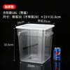 Cubo de Almacenamiento de Plástico Transparente para el Hogar, Cuadrado con Tapa, Sellado y a Prueba de Humedad, Contenedor de Almacenamiento de Alimentos, Cubo Comercial para Polvo de Hielo, Granos y Arroz