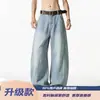 Pantalones de otoño de moda estilo americano, pantalones largos de tiro bajo con caída, pierna recta vintage, corte holgado, jeans de pierna ancha curvados para hombre