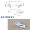 Soporte Deslizante de Aleación de Aluminio Fijación Manual Mecánica para Fijación de Tuberías de Acero con Conexión Universal Bloque Deslizante 40/70/110