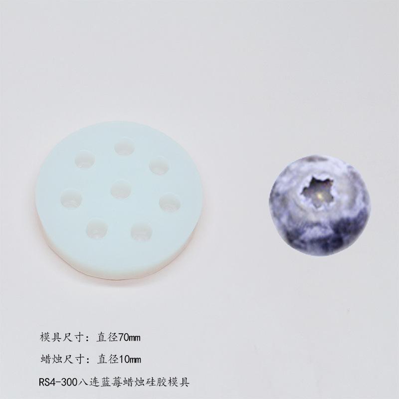 八连蓝莓.jpg