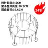 Accesorios para freidora de aire Cross Border de acero inoxidable 304, parrilla para hornear con taladro, parrilla de aguja para asar vertical Ninja Foodi